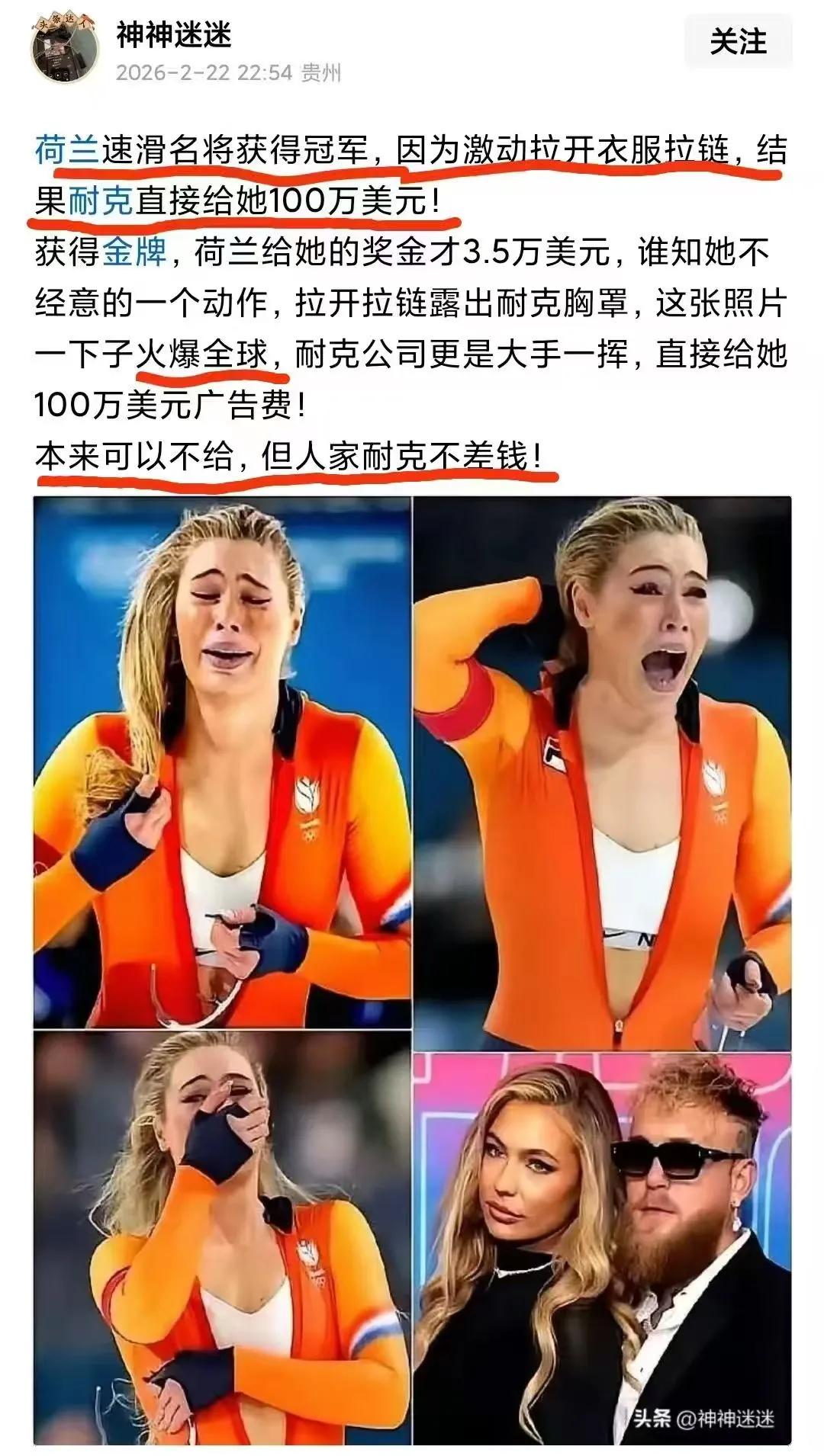 冠军一个动作，火爆全球！希希冠 西班牙冠希哥 领冠 冠字 海外销冠 发冠文化 亚