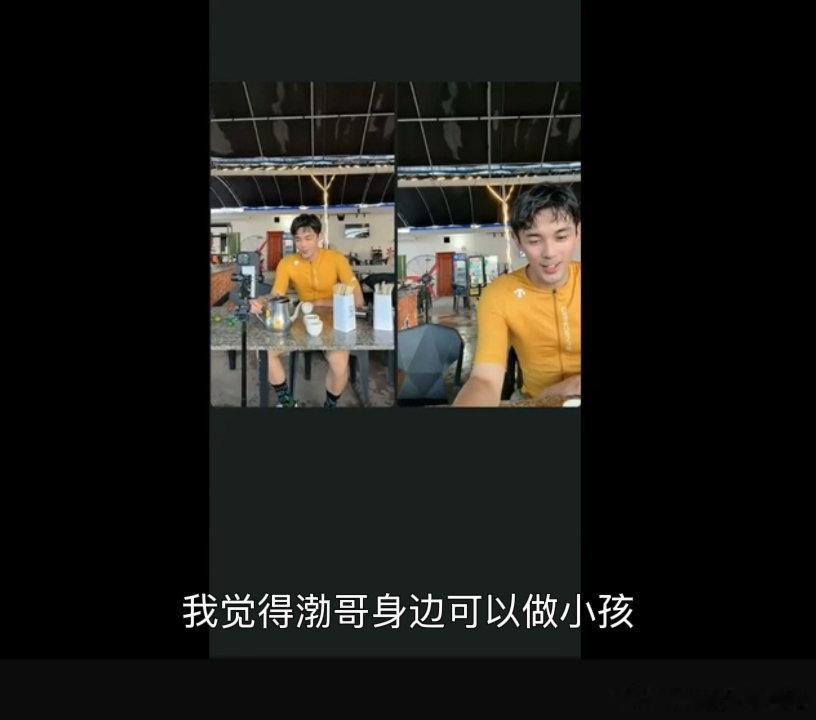 吴磊在黄渤身边可以做小孩吴磊说黄渤特别照顾他 吴磊直播坦言黄渤很体谅自己，待在对