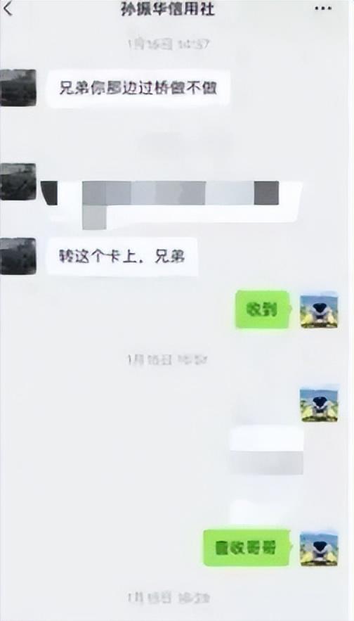 山东济南，男子贷款了450万，和存款行经理成了熟人，他跟男子说，他的客户需要过桥