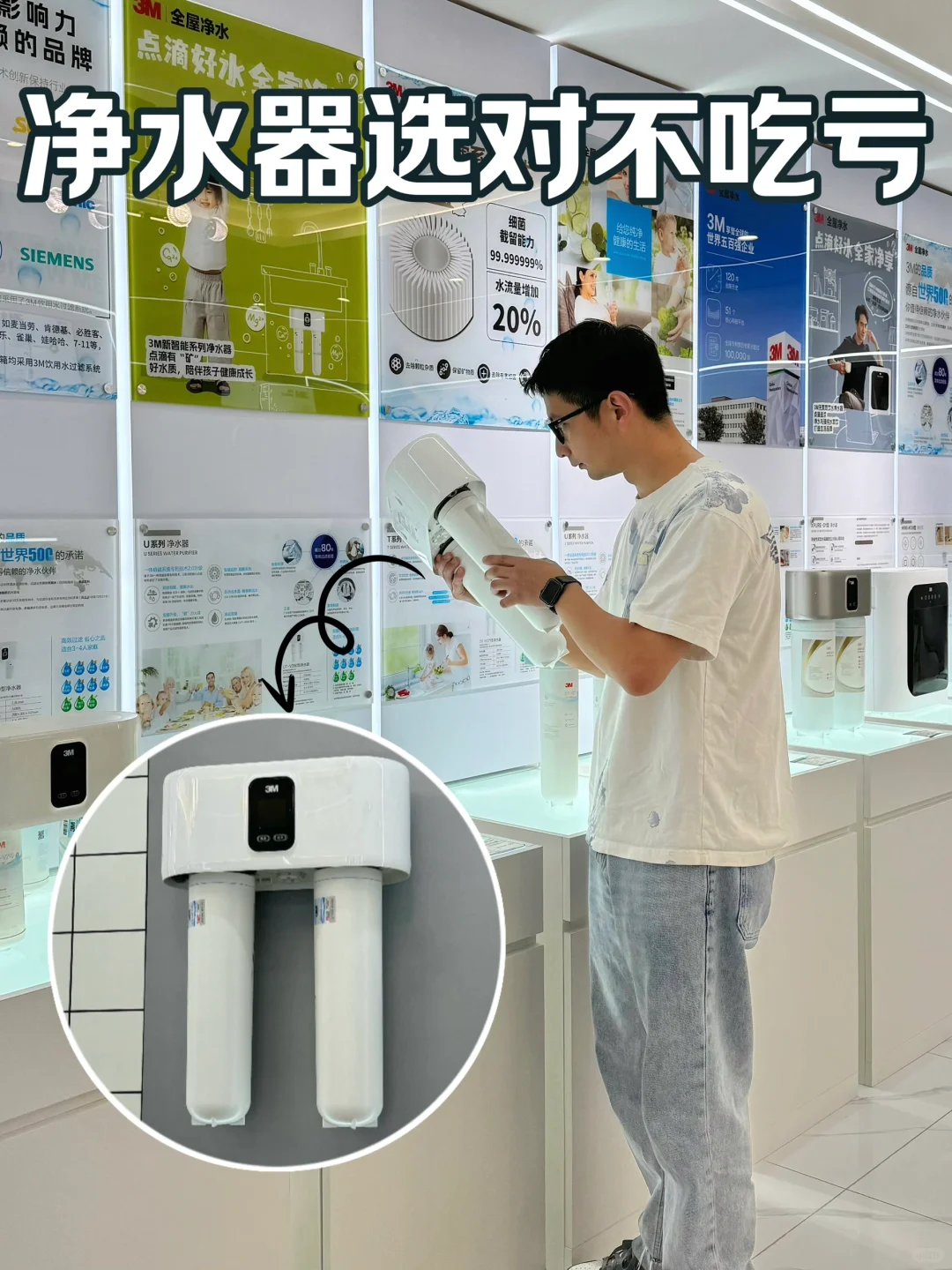 选对净水器💦高层住户终于实现了喝水自由！