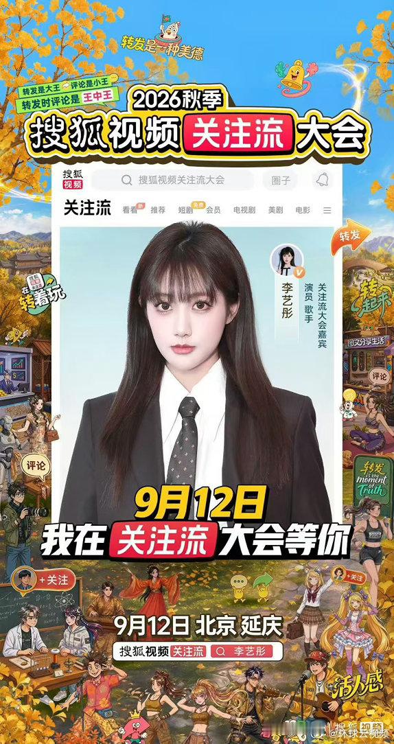 内娱竟然聚齐了四代女团阵容含金量拉满！四代女团代表齐聚一堂，每个人都留下过经典舞