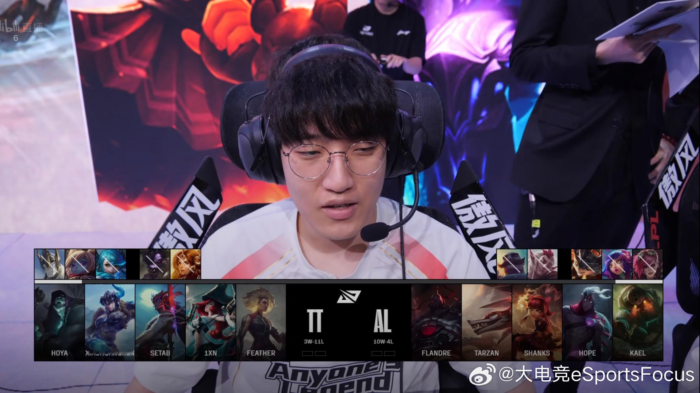 【2025LPL第二赛段 TT vs AL】第一局BP如下TT对战AL ​​​2