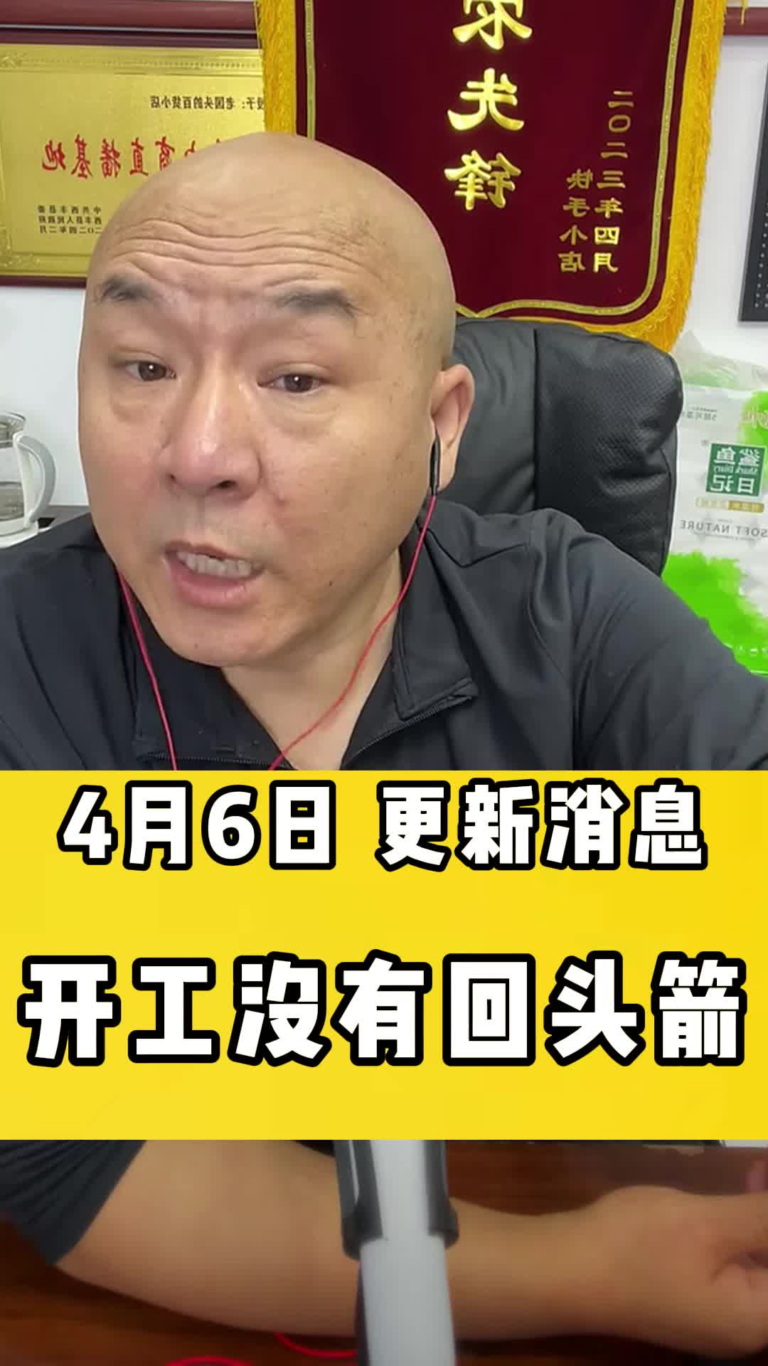 国哥说热点 国哥很努力