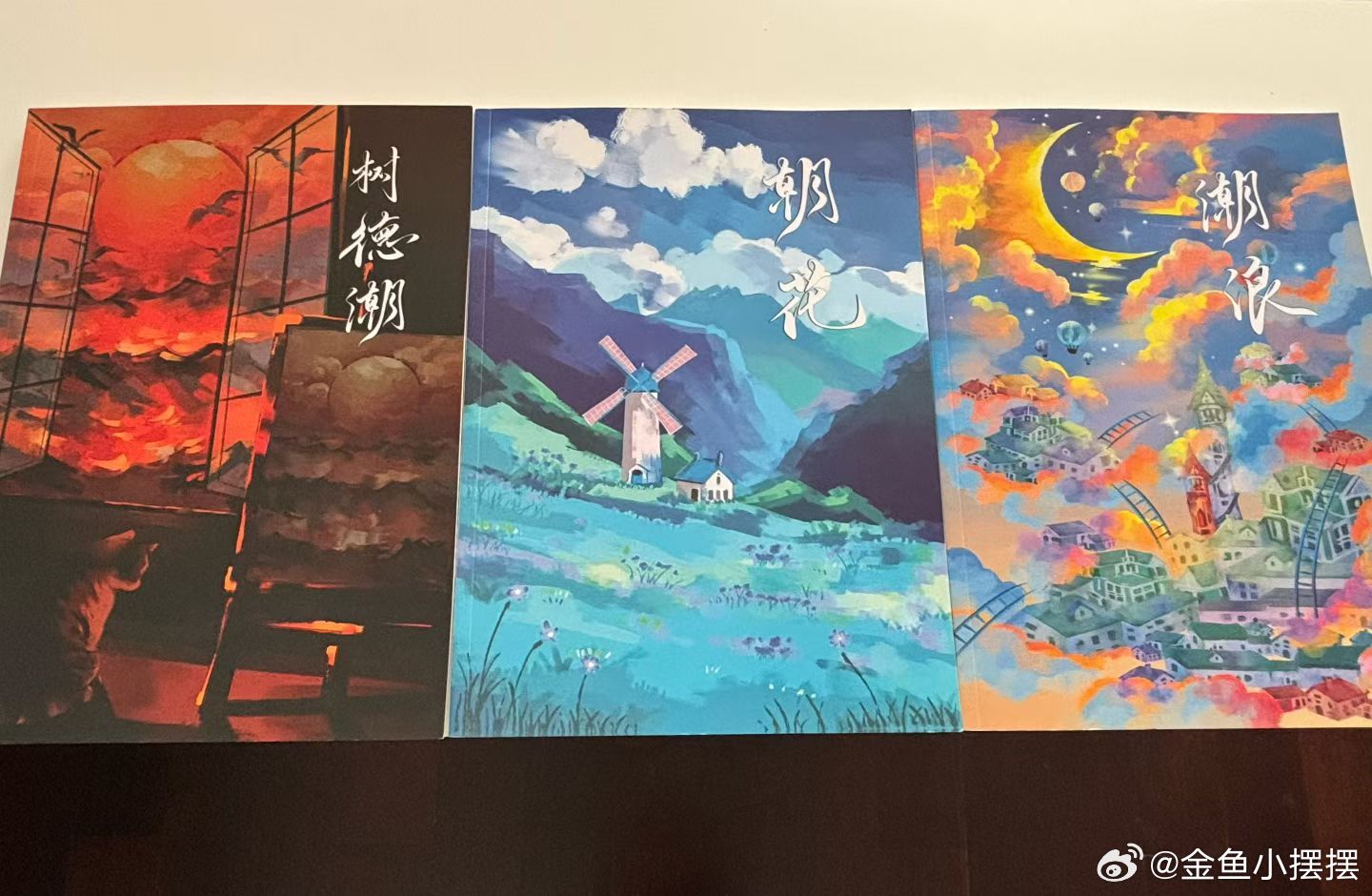 树德有社刊的，有的。三校联刊，在三个学校卖的时候，封面是不一样的，分别是树德潮9