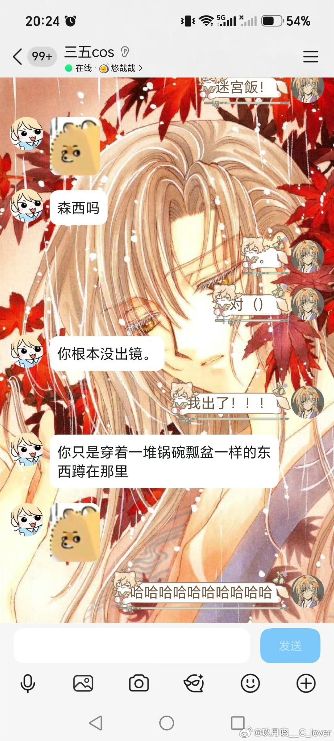 友友锐评我出迷宫饭： 