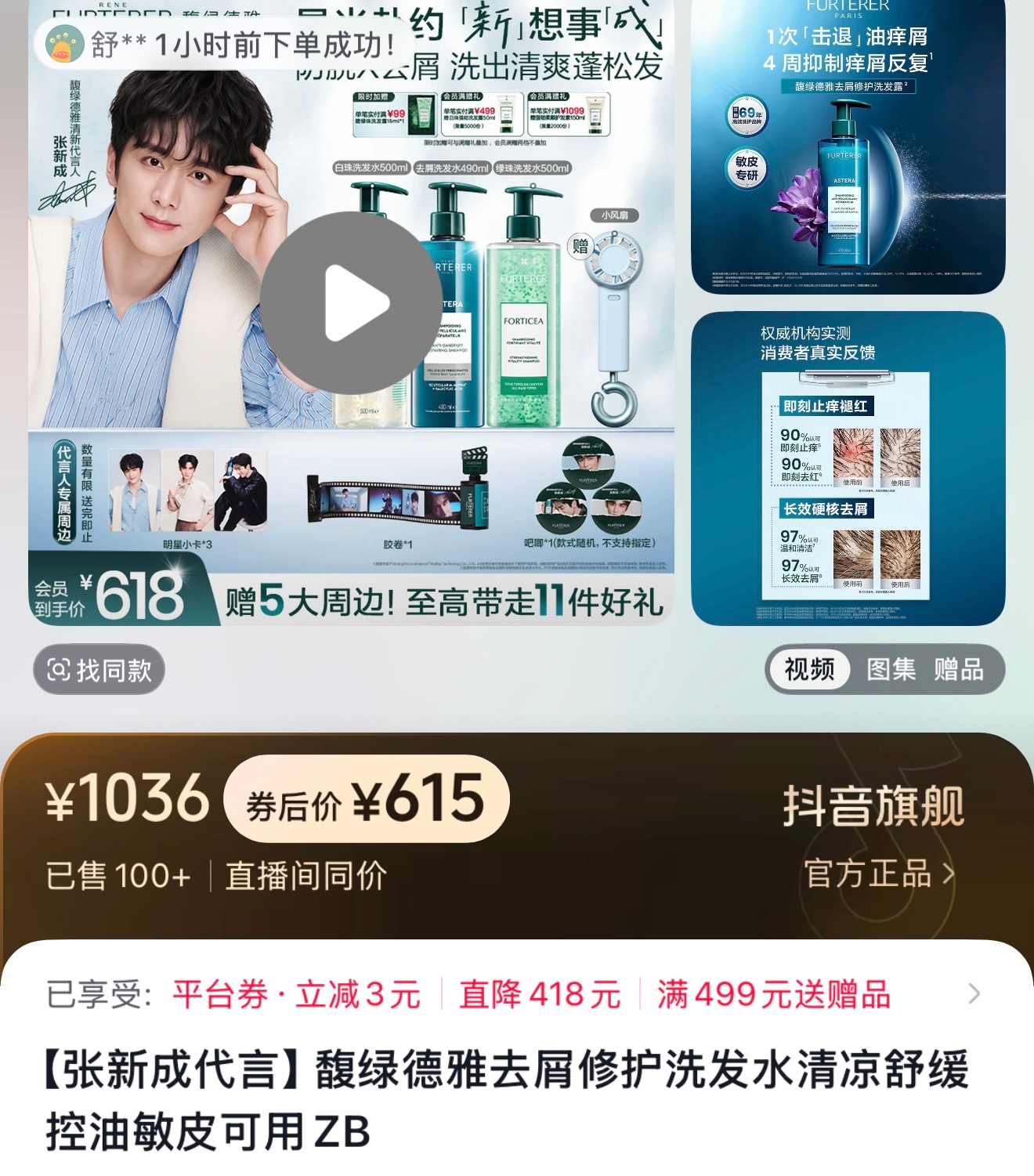 点进旧丝主页第一条就给我笑喷了，真想活成旧丝这么自信的样子，老旧播完南部卖个杂志