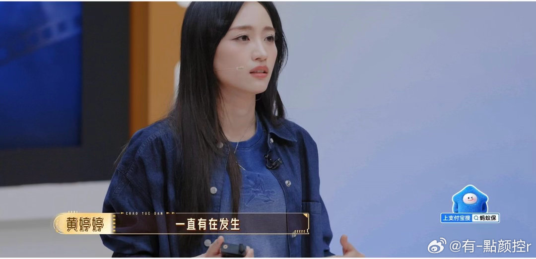 曝黄婷婷进组火车上被换角 黄婷婷的转型路满是荆棘！火车上被临时换角的窘迫，非科班