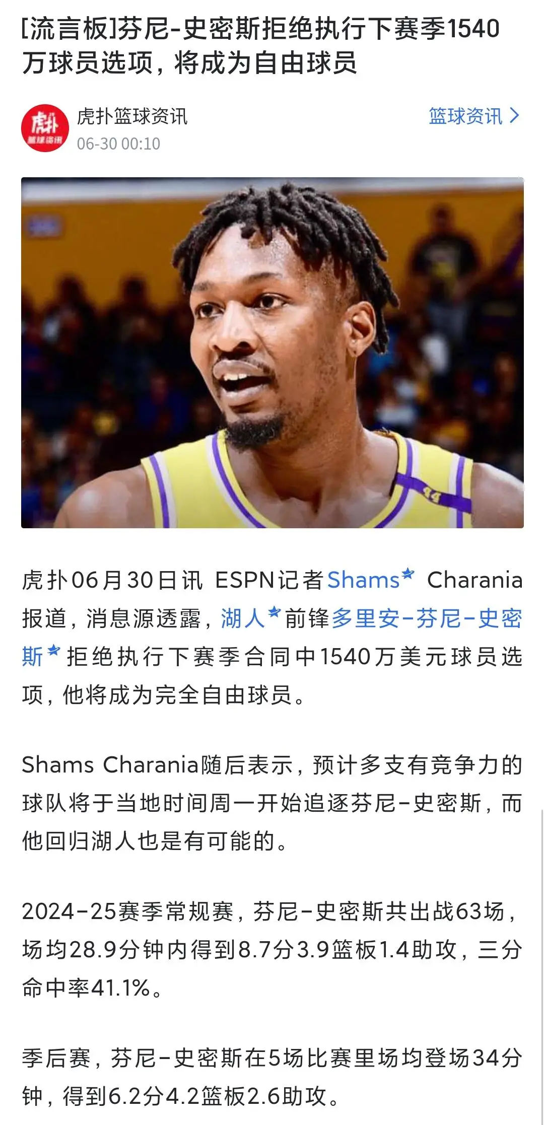 我们要感谢芬尼史密斯，没有电风扇就没有现在的空调。 ​​​