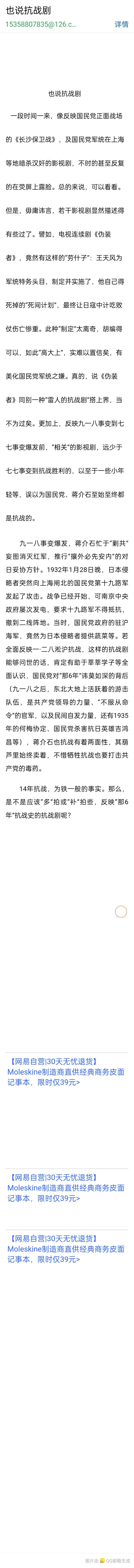 相比于抗战剧，反映土地革命战争、解放战争的电视剧，显然是拍得少了！