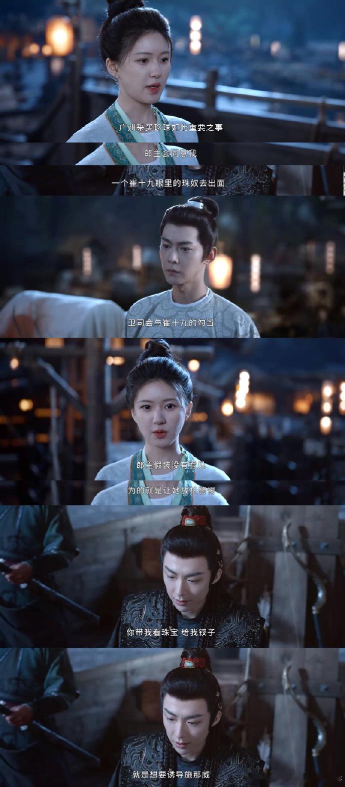 #端午成长了#  《珠帘玉幕》这部剧里面咱们的端午成长了呀，真的是从坚韧的小草变