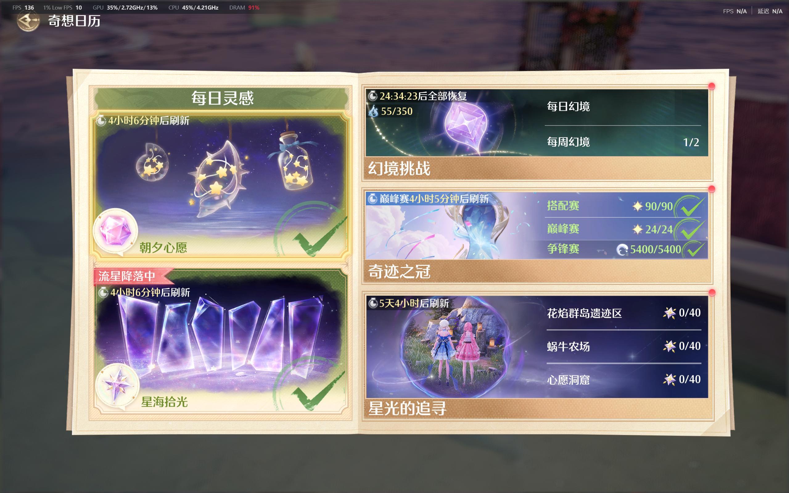 6.30 专栏 · 善良正直的共号暖妈