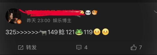 Jennie 朴彩英 Lisa 粉丝怎么看待金智秀粉丝的成绩排序？ ​​​