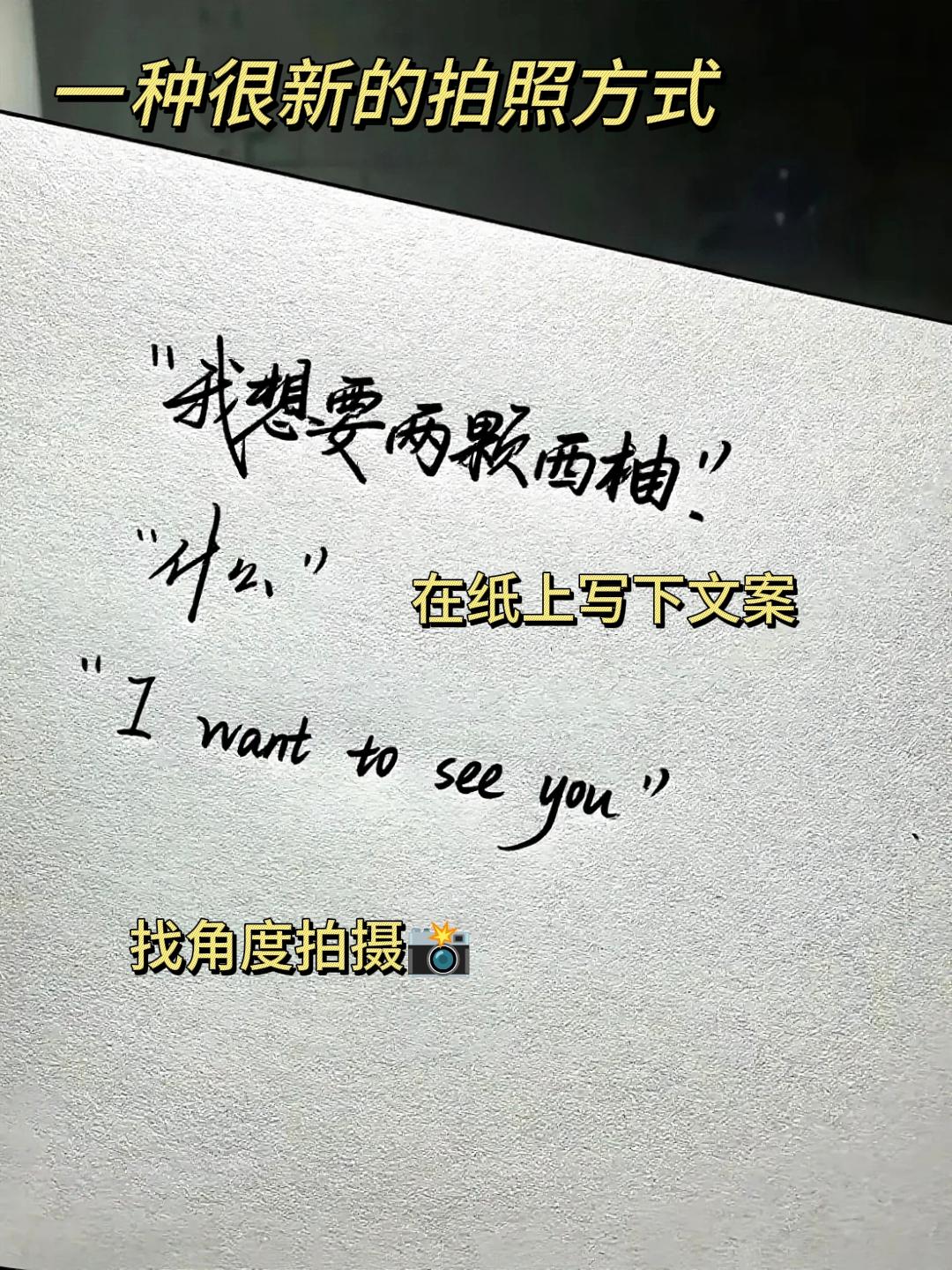 我不允许谁还没有这样拍