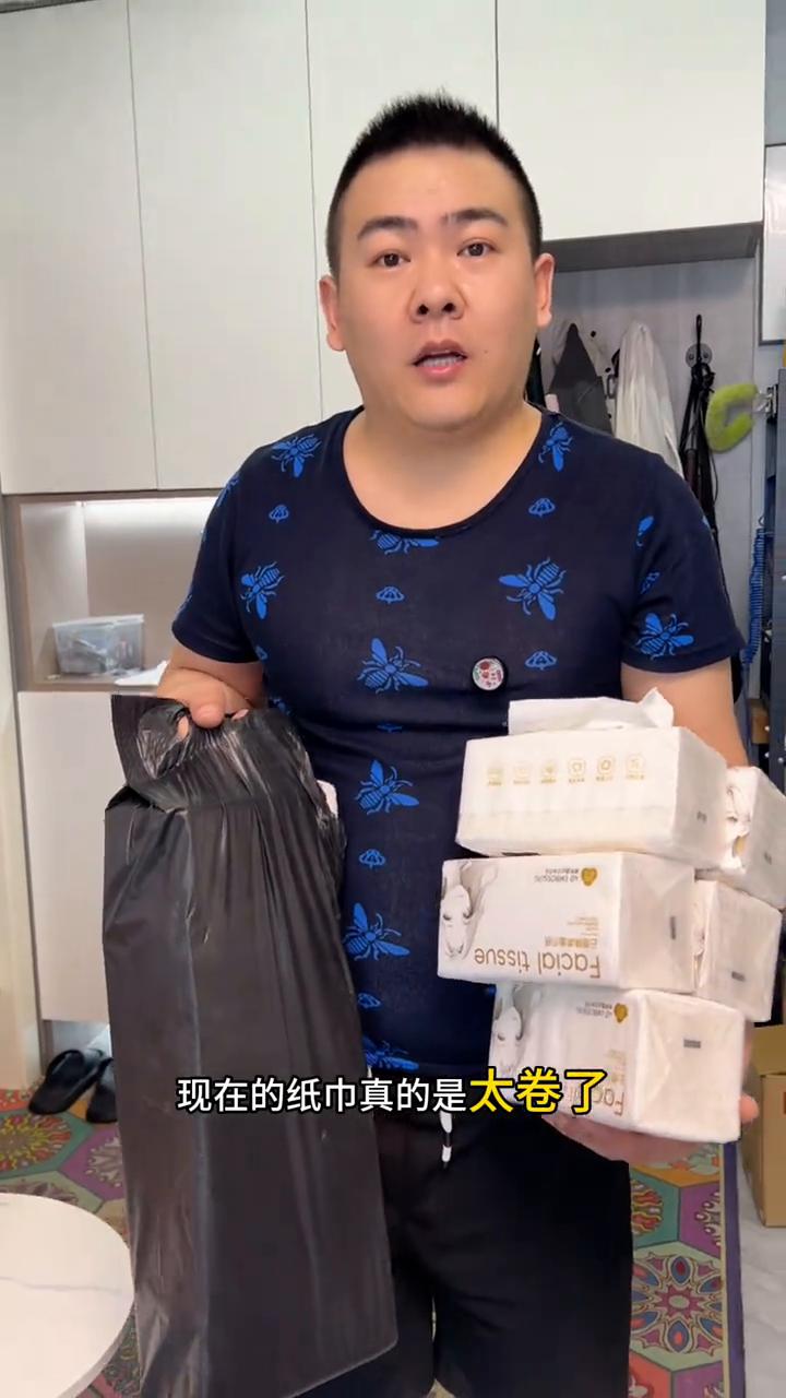 现在的纸巾真的是太卷了，九块九买这么大五包。这是普通的抽纸，对比一下，它比它大很