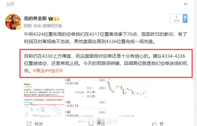 常在河边走，哪有不湿鞋，这一单被打损其实也在预料之内。只是万万没想到，才吃下两单