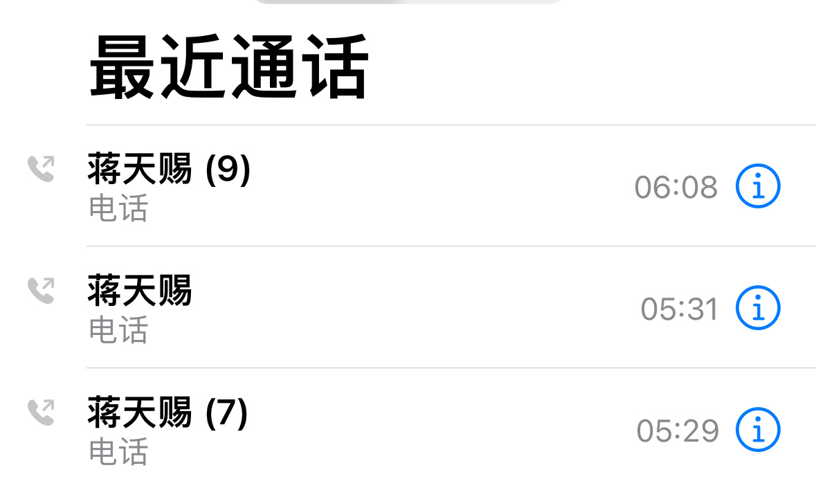 小伙子还是靠谱