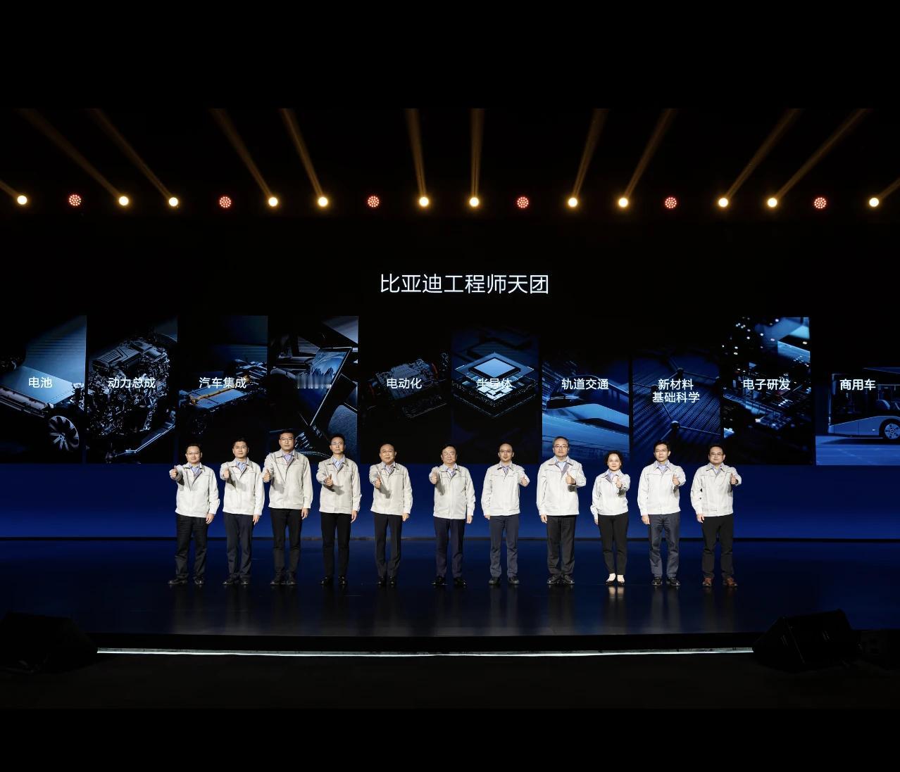 想要保持行业领先，那就要加大持续性的研发投入，而且这样的投入只能多不能少，#比亚