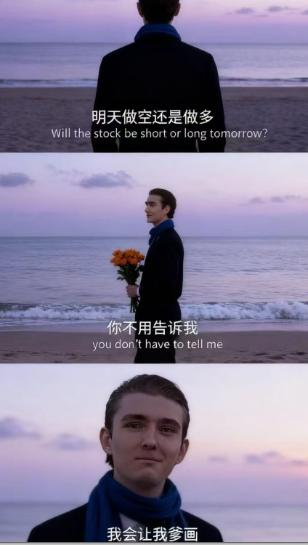 面对金融市场风云，川小普笑而不语！