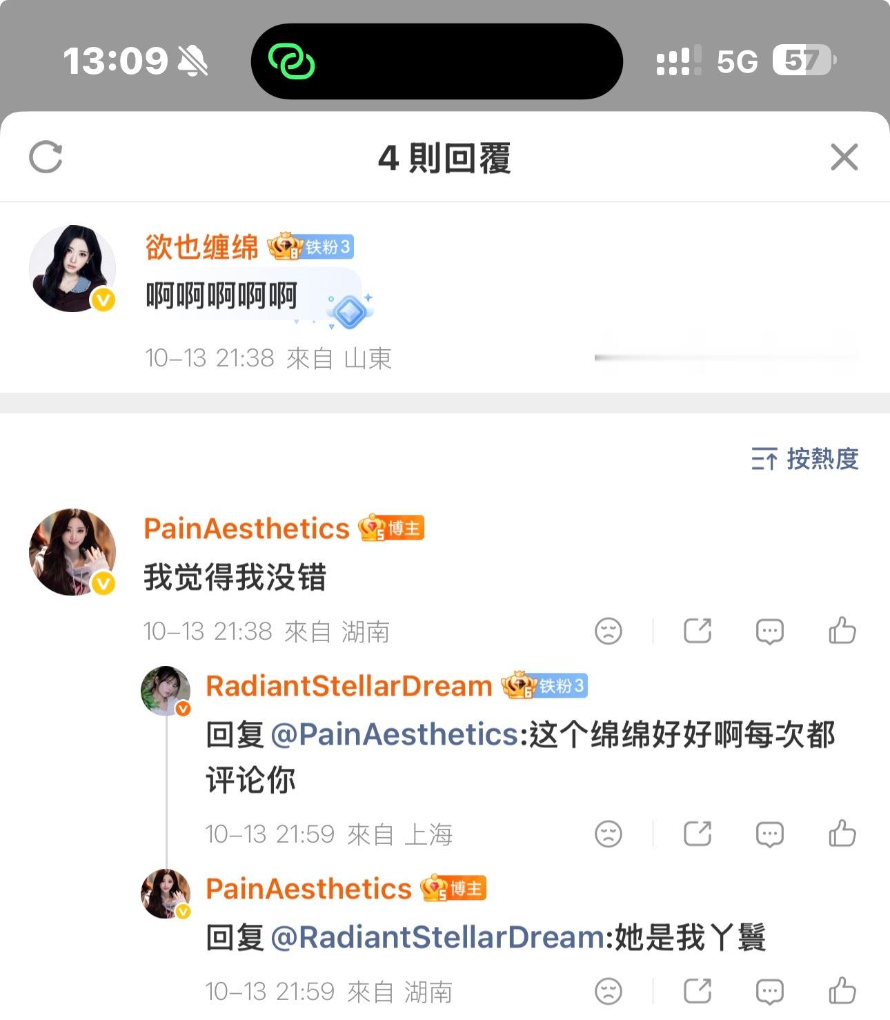 你妈妈活了​​​