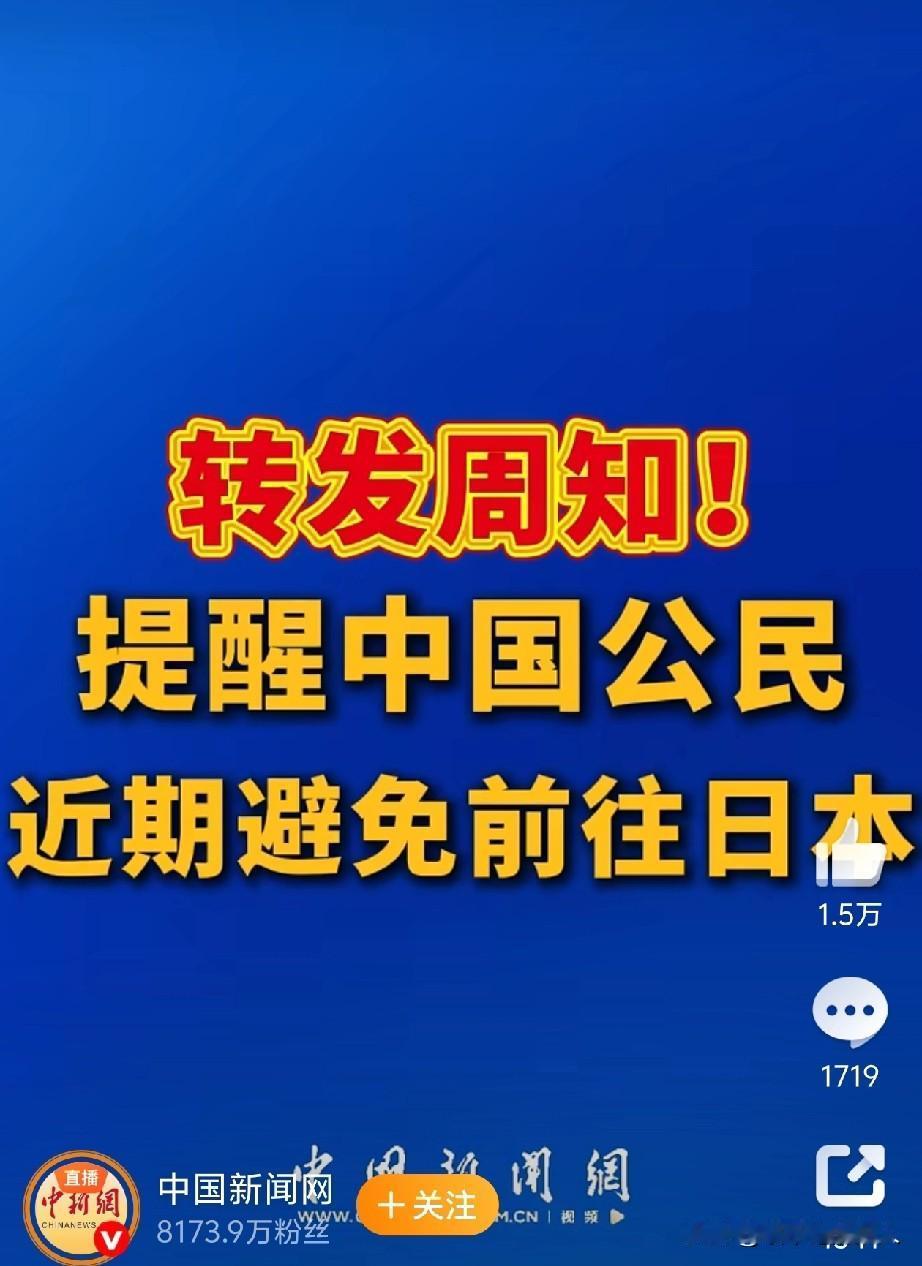 转发周知！🔥🔥🔥
一传十，十传百，百传千……都是为了大家的安全着想😏