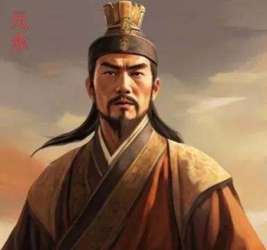 元永，北朝时期的官员，他是北魏、东魏、北齐将领元景安的父亲。他在年少时担任奉朝请