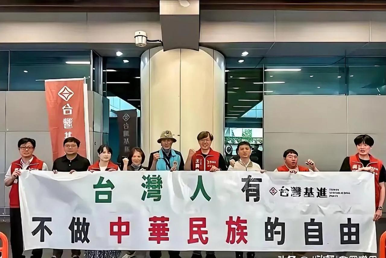 说实话，台湾人有不做中国人的自由，但台湾是中国的台湾，放弃国籍非常容易，如果不想