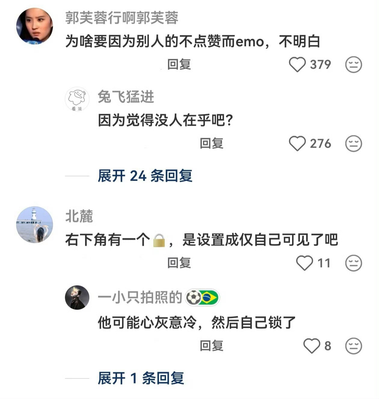 生日朋友圈发了三天了在等祝福吧 