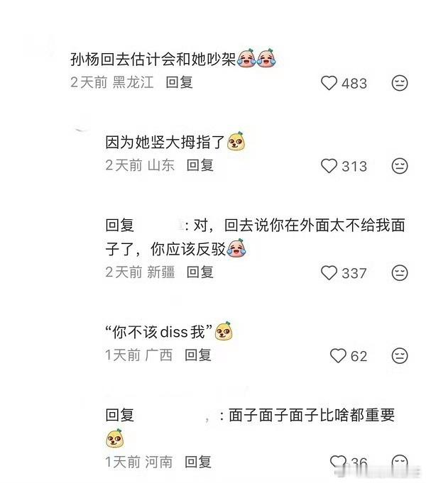 孙杨下沉市场口碑 孙杨下沉市场口碑已经成这样了？ 