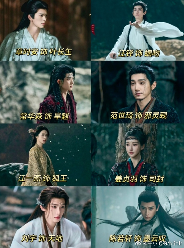 鞠婧祎陈都灵《月鳞绮纪》有望定档4月1日！《月鳞绮纪》由迪丽热巴，陈都灵，曾舜晞