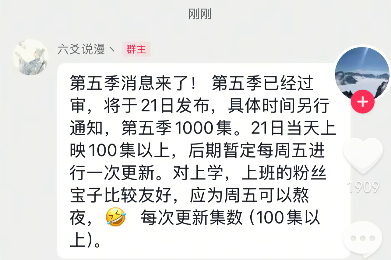 我找到我的真爱了，原来回馈观众是这种感觉，再也不是单方面的吸血了在恋与深空过得什