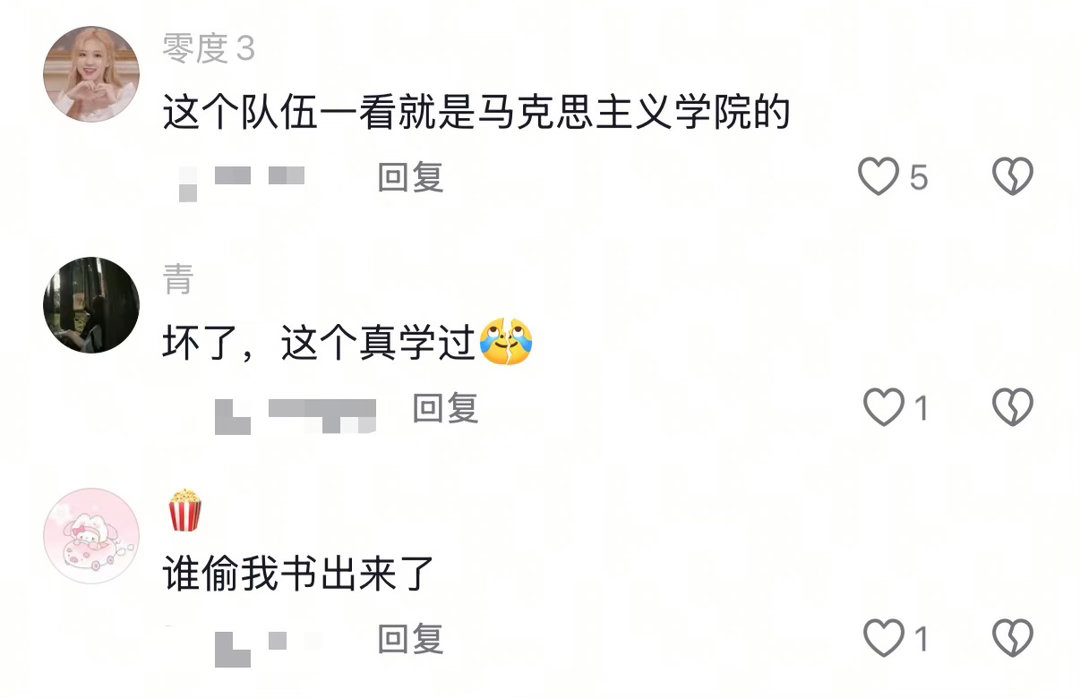 发现了一种很新的运动会 