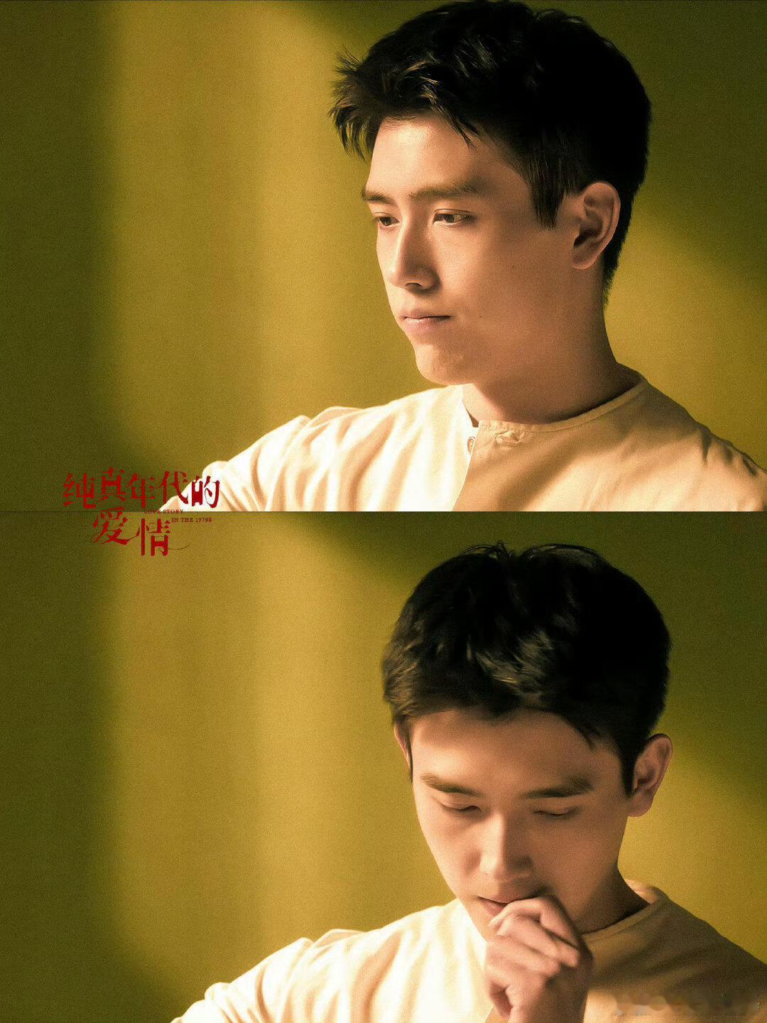 陈飞宇 人夫感陈飞宇简直人夫！方穆扬简直是高干纯爱人夫模板，眼神干净又深情，专一