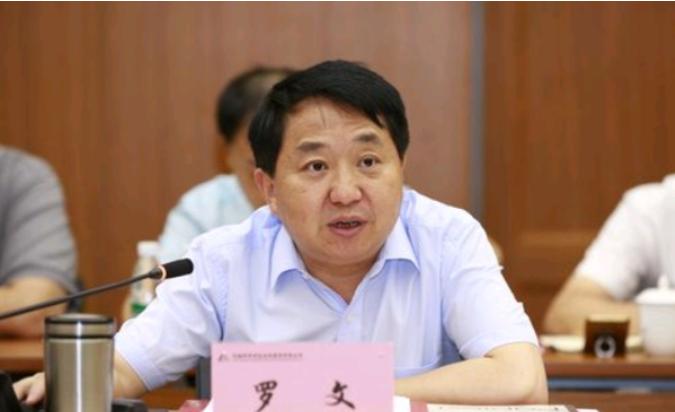 新任河北省省委书记罗文有了最新消息！8月10日，人社部发布国务院任免通知，免去罗