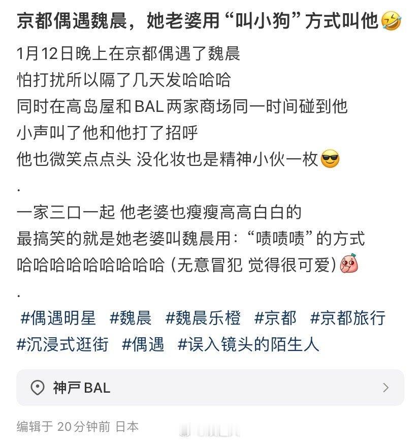 网友居然还说“啧啧啧”，真是让人有些无奈又好笑啊。 