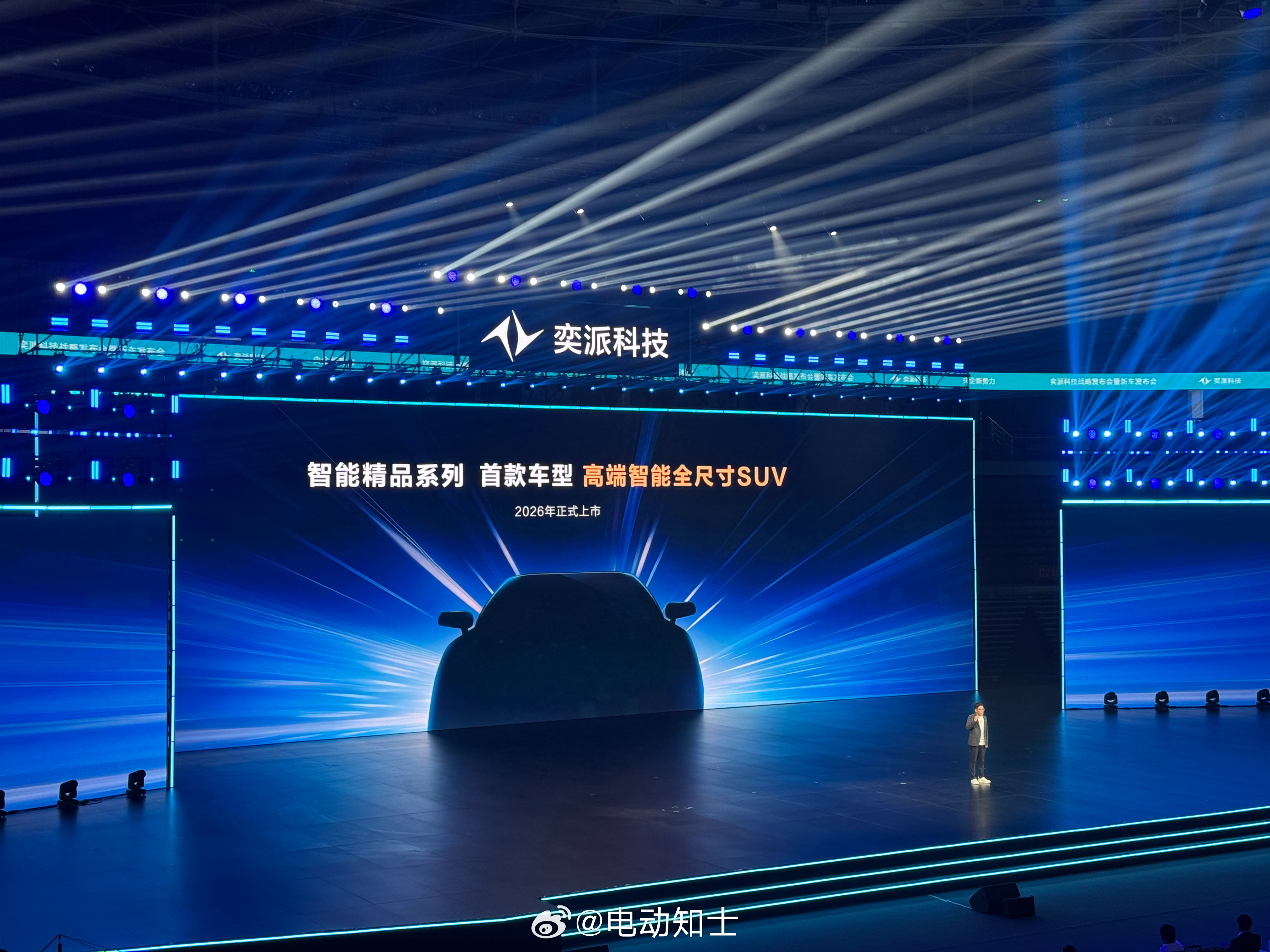 东风和华为合作的第一款车定位高端智能全尺寸SUV，也是明年上市。到明年...