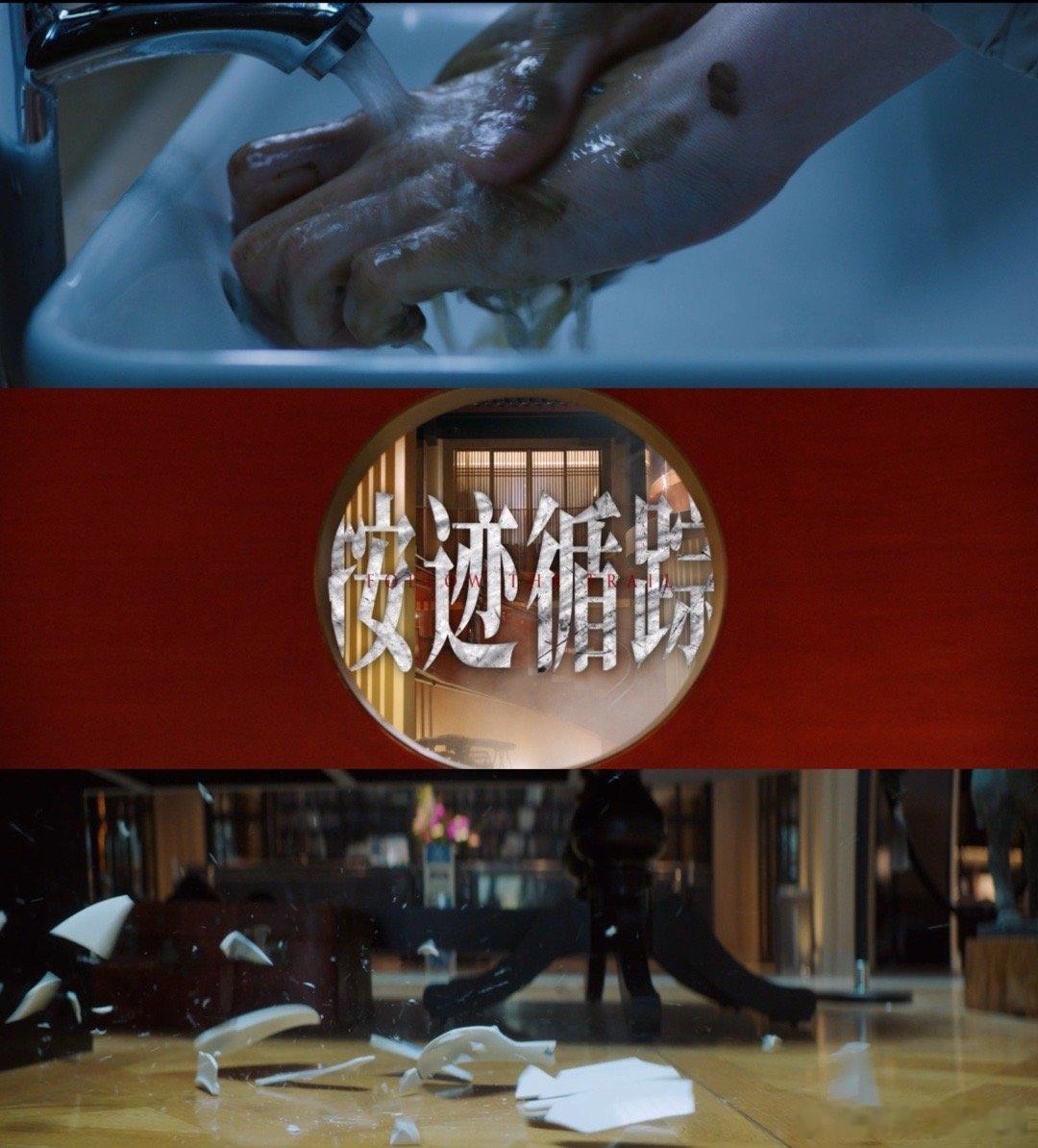 棕眼之谜定档 电视剧棕眼之谜 秦俊杰化身侦探狂寻前女友，卷入汪铎、黄梦莹的危险夫