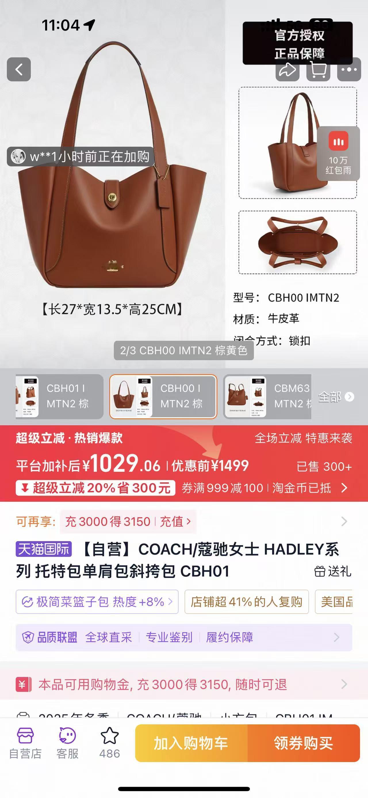 一大早，儿子给我发了一张图片。当时我正忙着，只是匆匆扫了一眼，看出是个包，款式正
