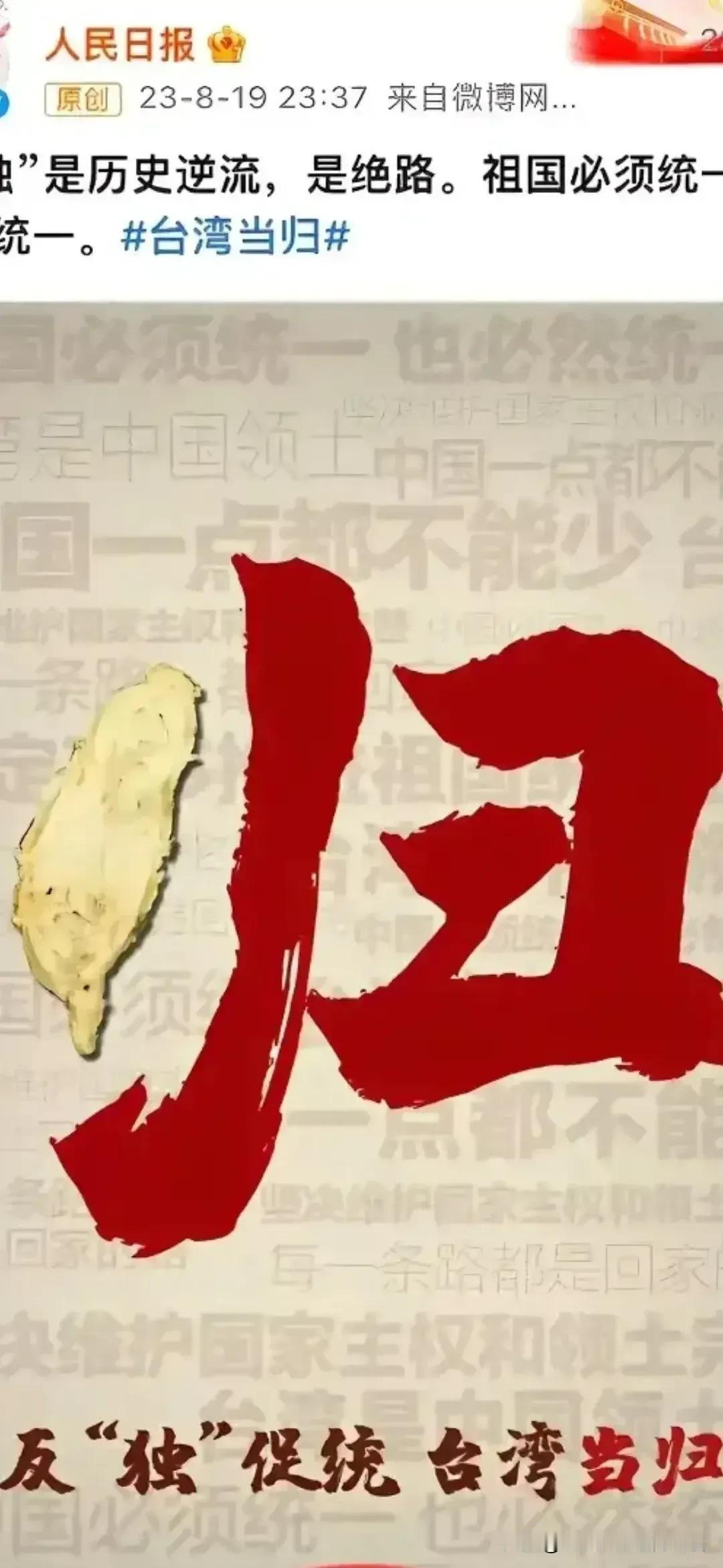 收凤梨，最好的方法是来一场抗美援琉…
先围凤梨，登而不打，一旦老美下场或者支援又