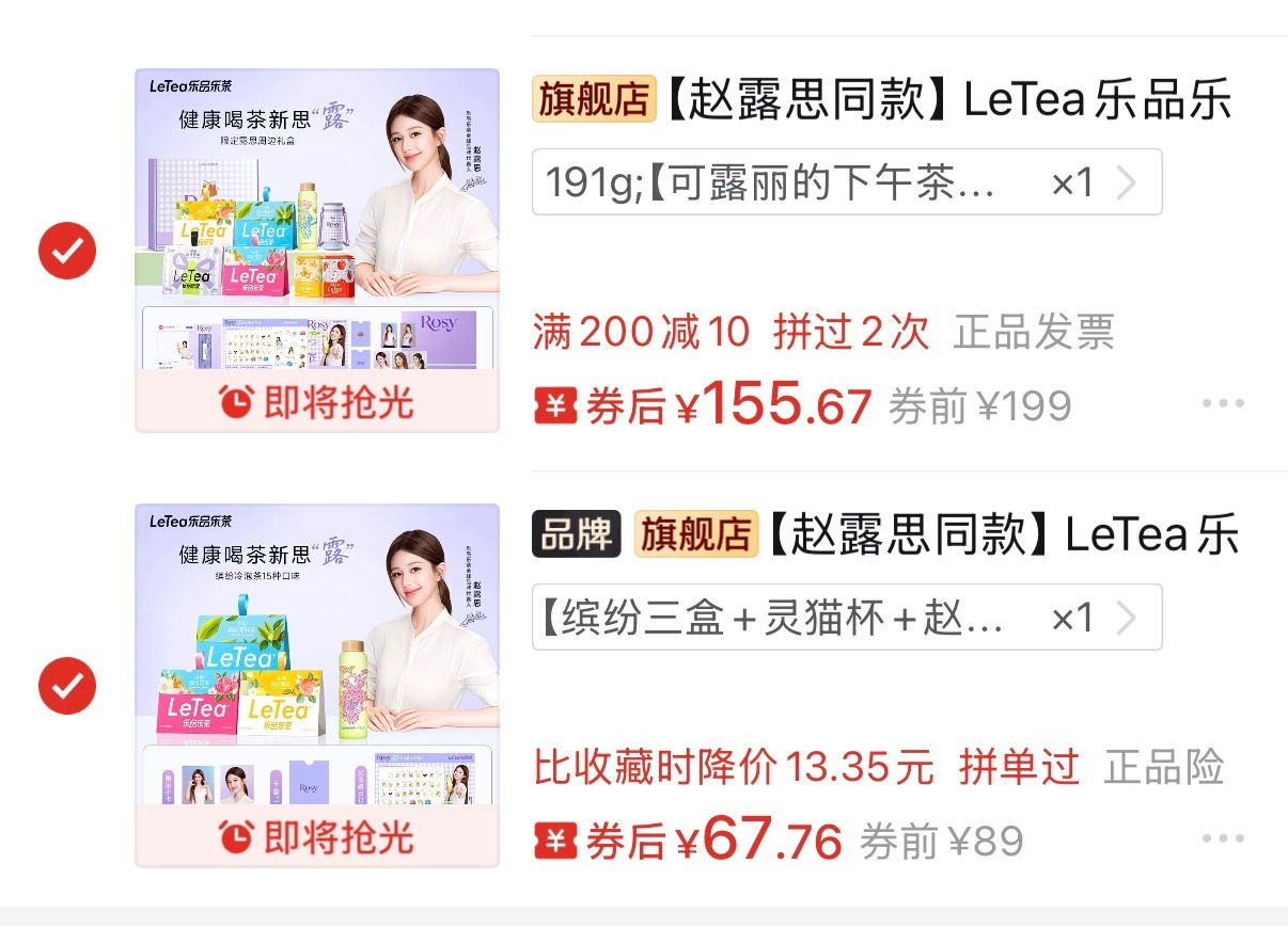 有人要吗果然pdd更合适可以帮忙买 