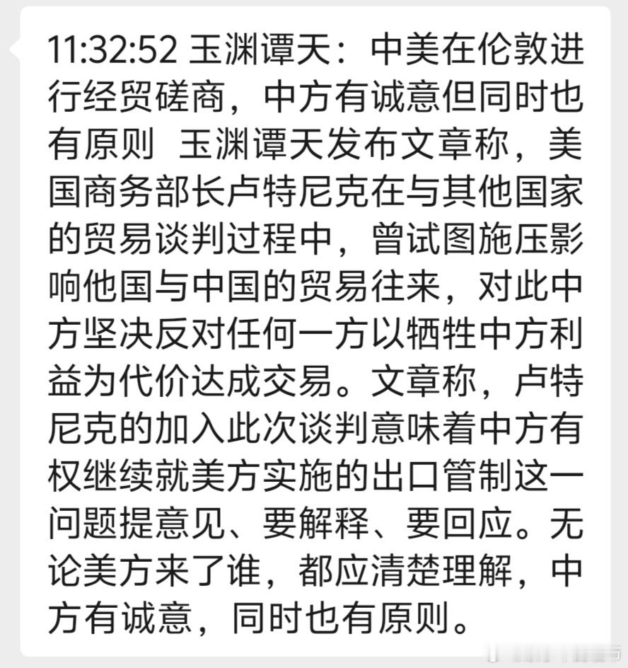 只要A股跳水，小作文马上奉上 ​​​