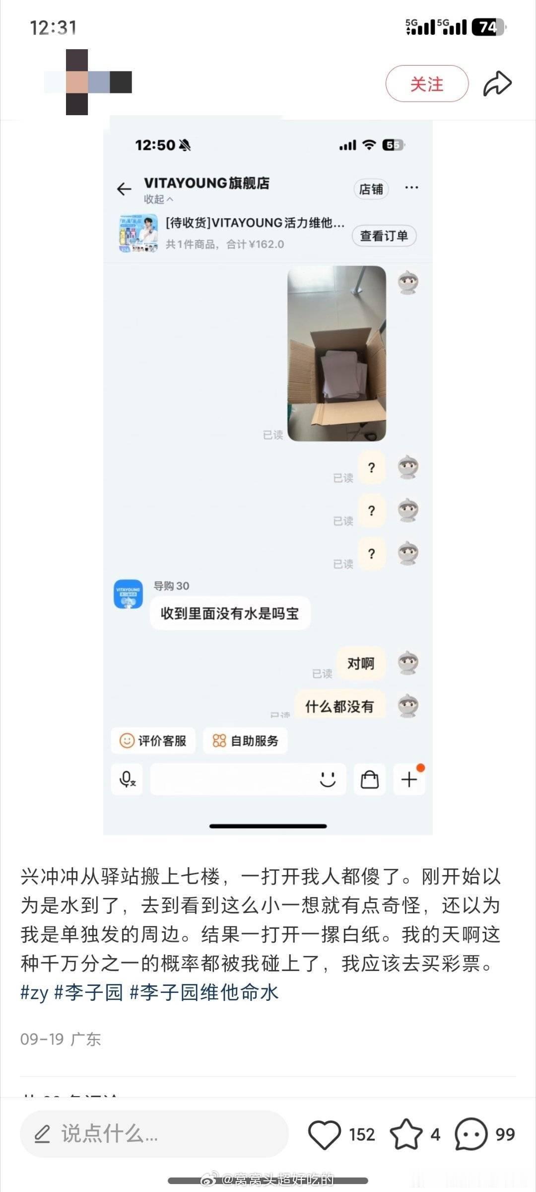 哈哈哈哈哈哈哈哈哈哈太离谱了.. 哪种更惨？[泪奔][泪奔][泪奔][泪奔] ​