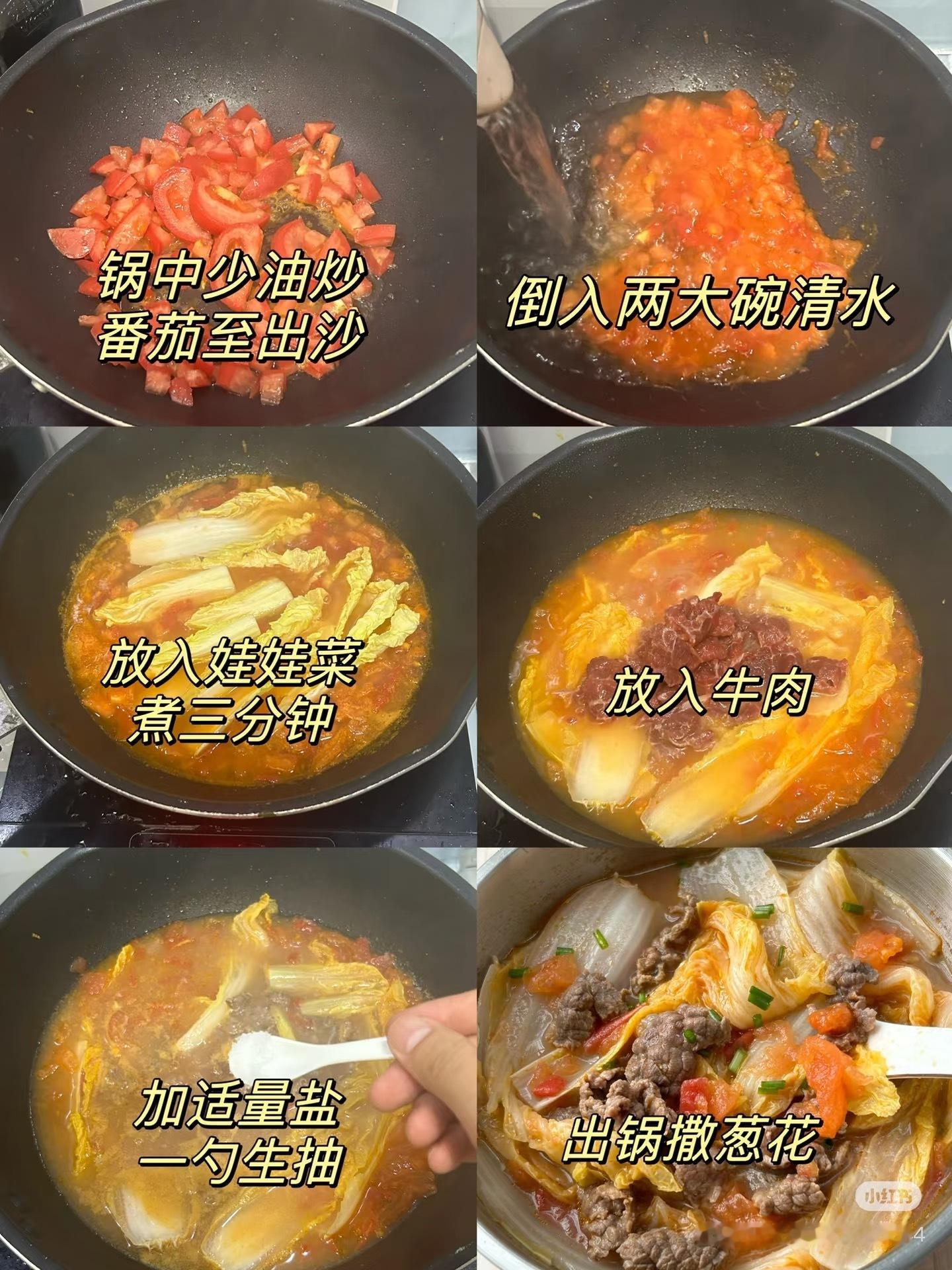 这个菜谱可以 说是减脂餐 但因为好吃我吃了好多[裂开] 