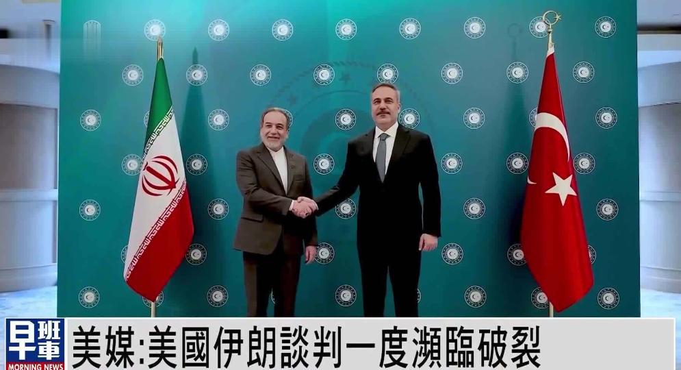 美伊博弈全是表面假象 舆论热闹输赢不算数真实局势早已大反转。

看大国博弈千万别