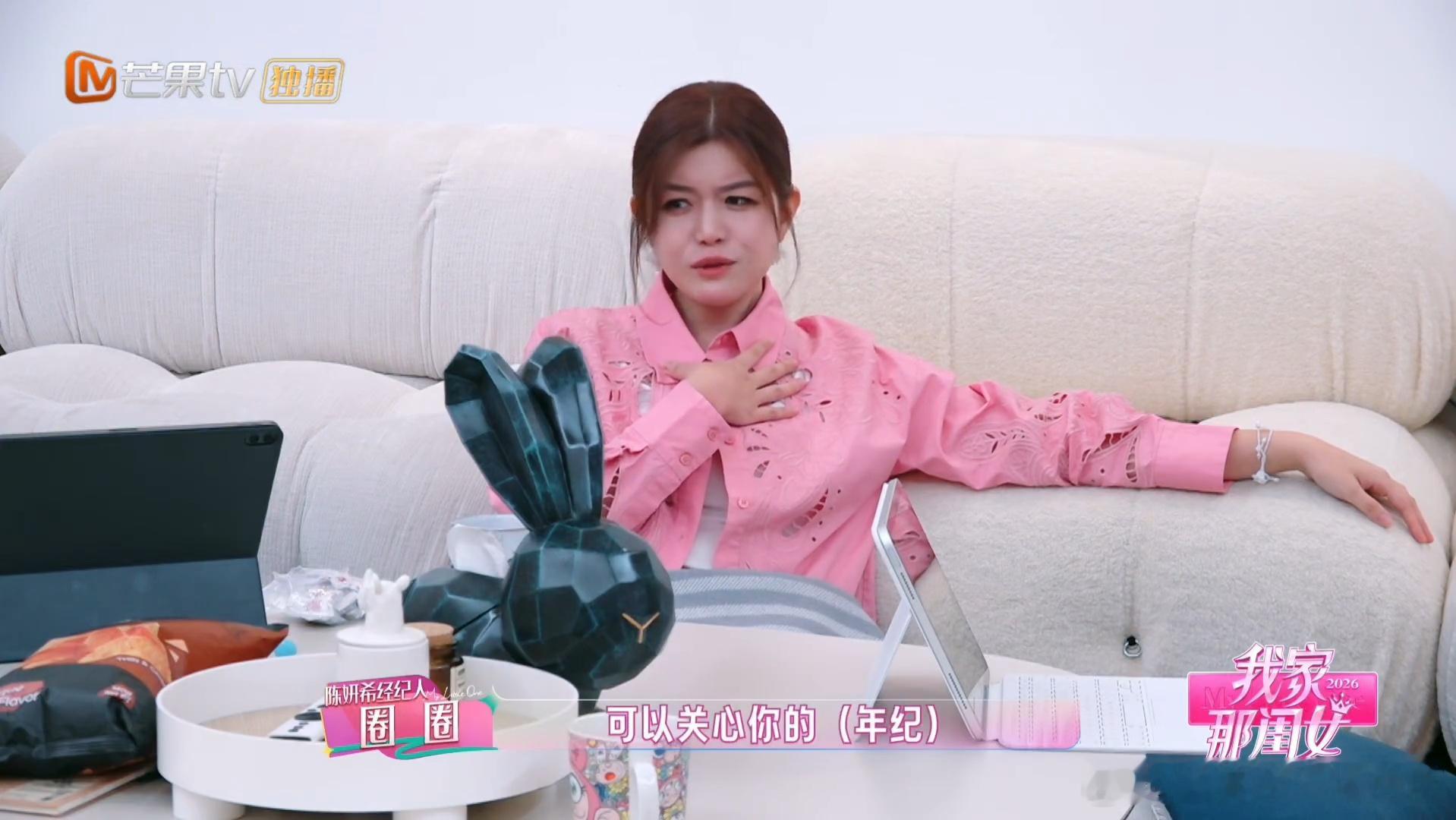 陈妍希被经纪人吐槽恋儿脑我家那闺女 儿子撒个娇，陈妍希就软得不行。经纪人当场吐槽