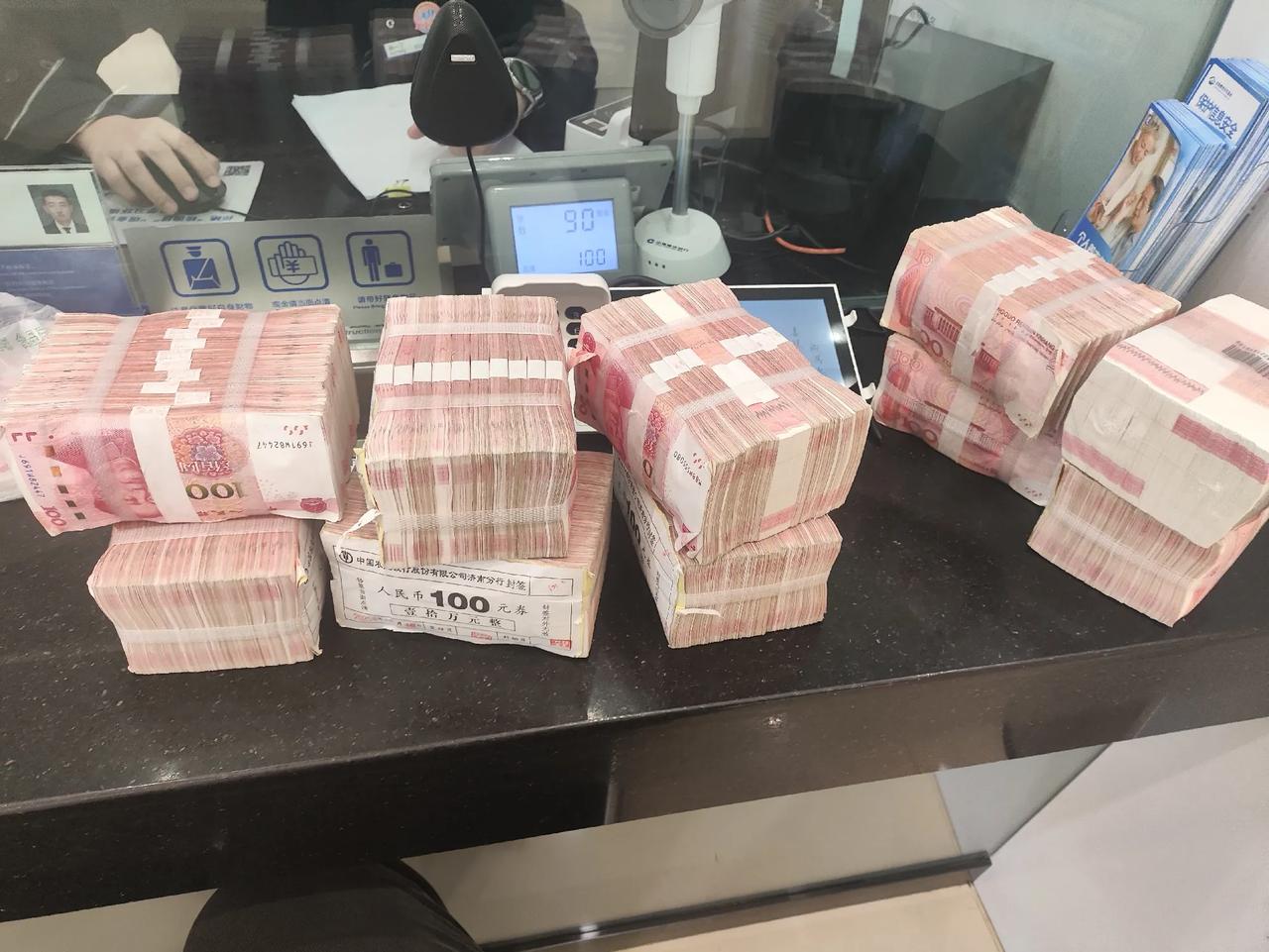 原来一百万是这么多钱