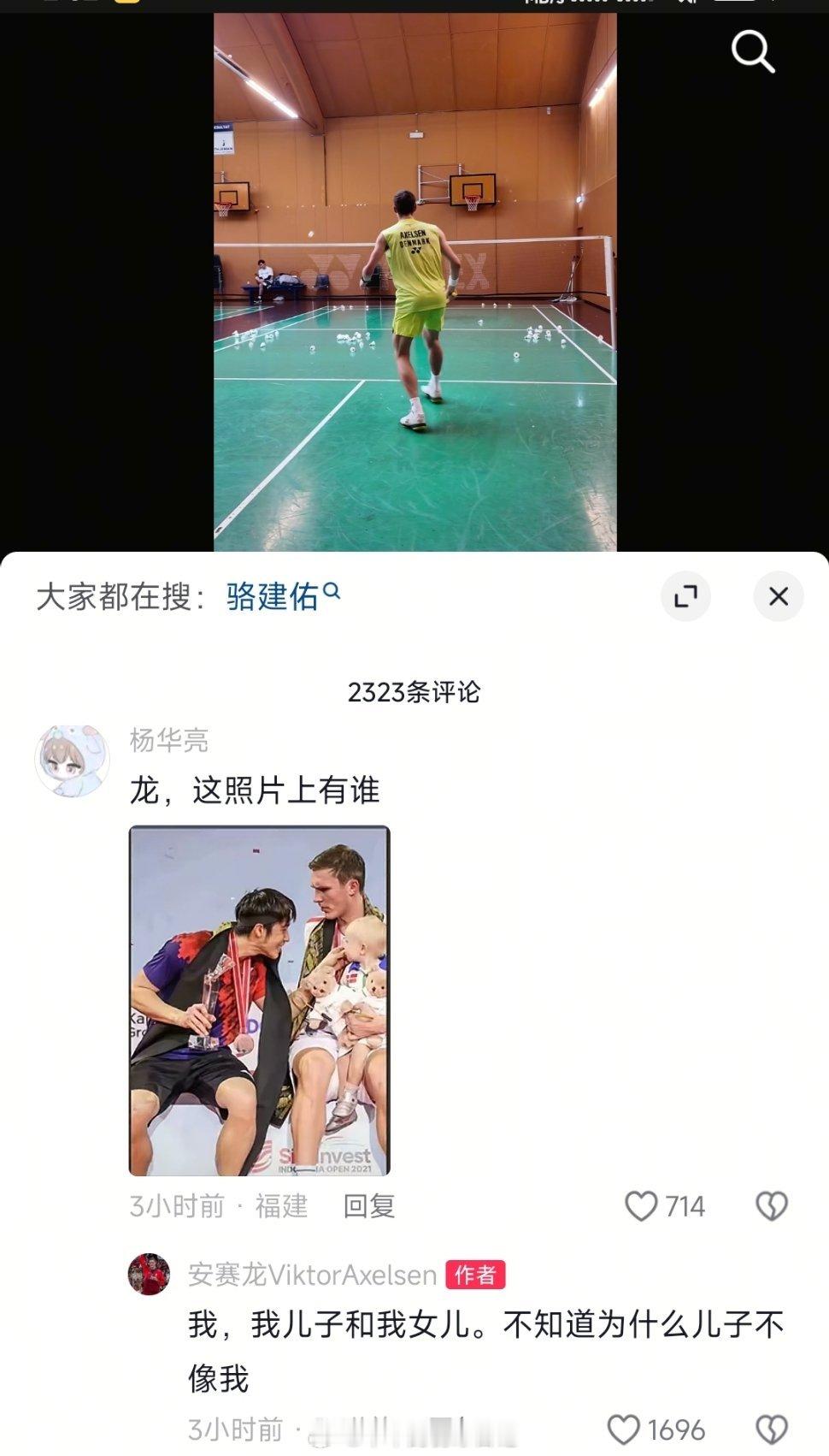 学中国话做人家的爸爸(bushi被阿龙笑死热点现场 ​​​