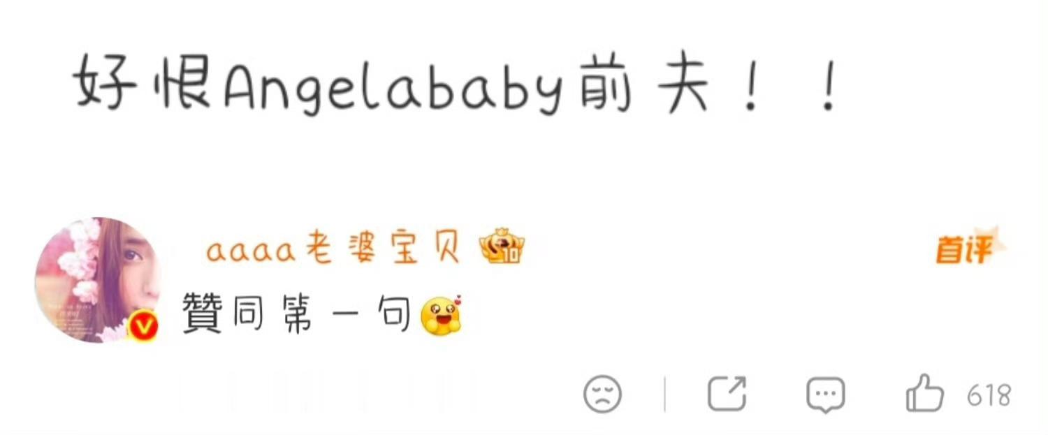 黄晓明夸昆凌引杨颖对比引用一下江语晨对前夫，莫名其妙的又把我女牵扯进来