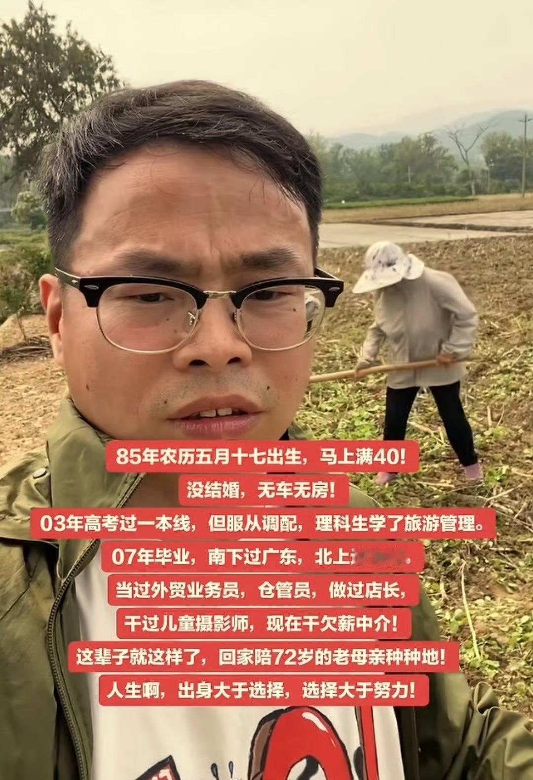 【琅河财经】78年恢复高考制度以后，全国一张卷，全国统一教材，那时是最公平的。九