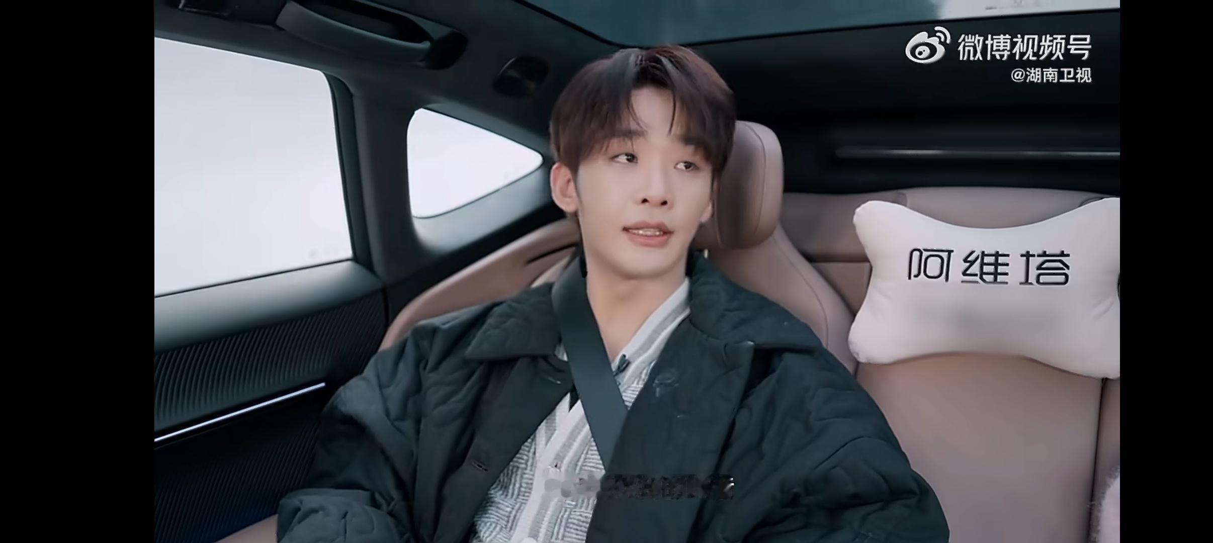 王赫野回忆签约契机 王赫野回忆签约也太搞笑了，当时没毕业也没出过省，就当去北京旅