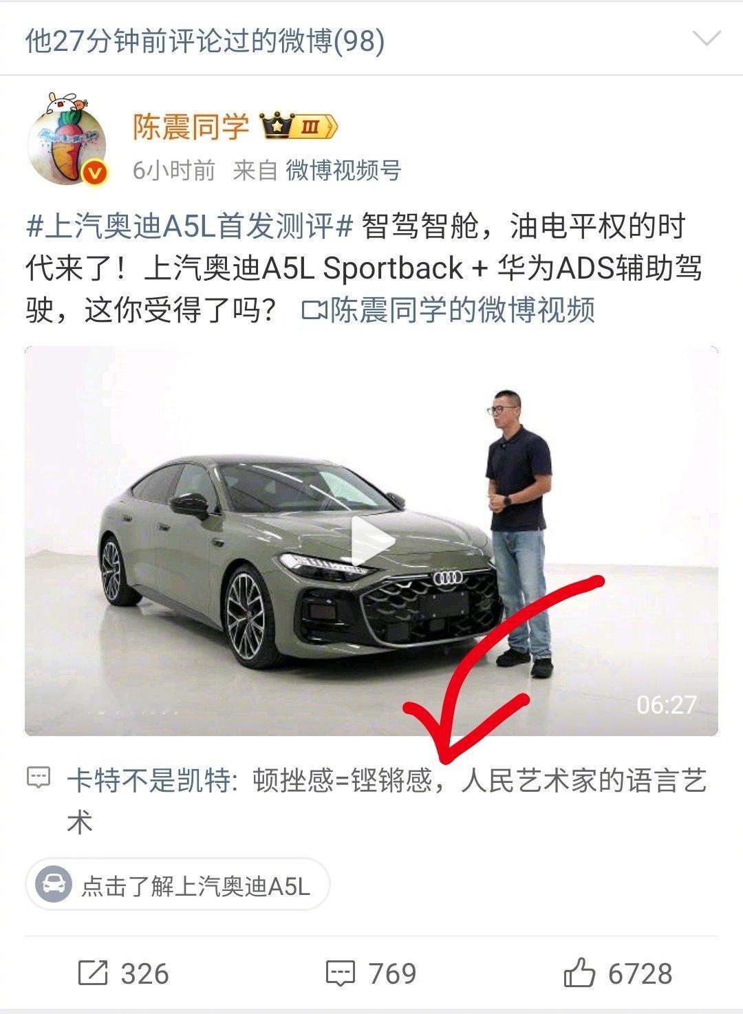 是这样啊，您听我说啊，“把驾驶模式开到运动模式”这句话您能理解吗？这个车是有舒适
